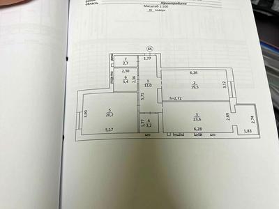 квартира за адресою Кропивницький, Івана Похитонова вул., 5