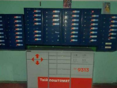 квартира за адресою Половецька вул., 14А