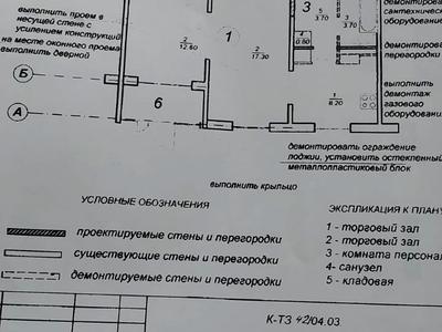 квартира за адресою Кривий Ріг, Гірницький мікрорайон вул., 36