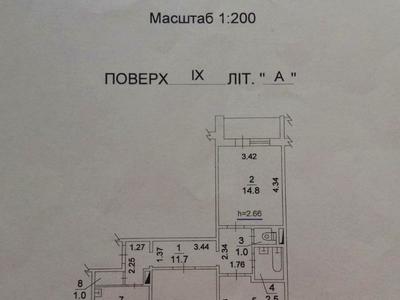 квартира за адресою Радунська вул., 16