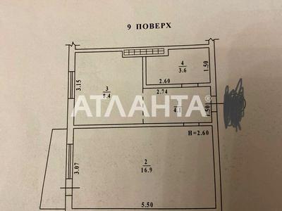квартира за адресою Паркова вул., 76
