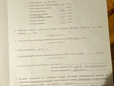 будинок за адресою Східна вул., 7/15