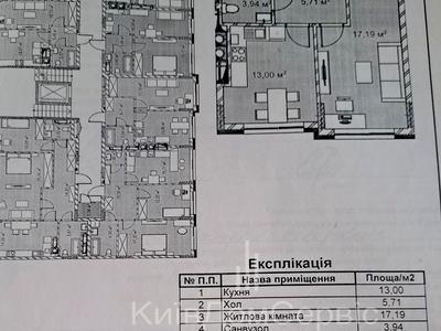 квартира за адресою Майданівська вул., 2А