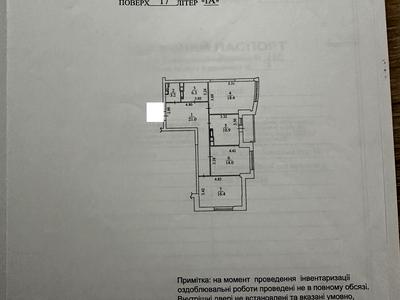 квартира за адресою Моторний пров., 9