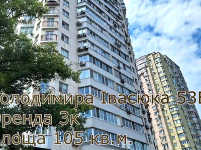 квартира по адресу Владимира Ивасюка просп. (Героїв Сталінграду), 53-Б