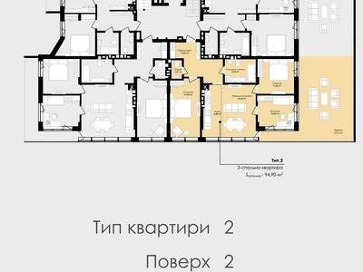 квартира по адресу Окружная ул., 46
