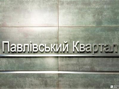 квартира за адресою Клочківська вул., 117