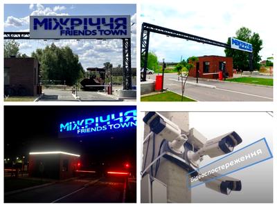 ділянка за адресою Трояндова