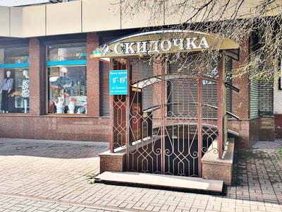 комерційна за адресою Незалежної України вул. (40 років Радянської України), 20