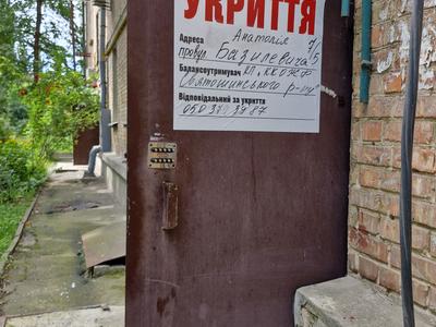квартира за адресою Анатолія Базилевича пров. (Червонозаводський), 7/5