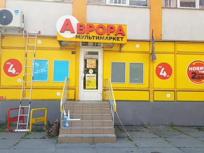 коммерческая по адресу Героев Днепра ул., 31-А