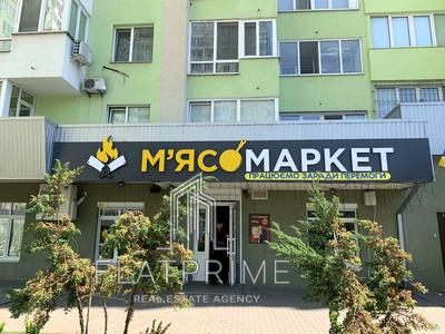 квартира по адресу Михаила Донца ул., 2-Б