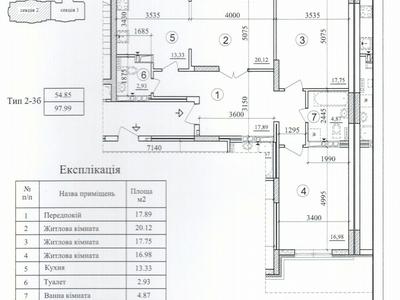 квартира по адресу Авиаконструктора Игоря Сикорского ул. (Танковая), 4-Г