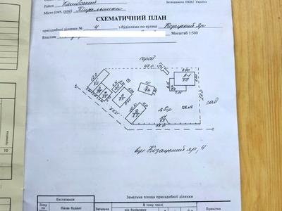 будинок за адресою Шевченка