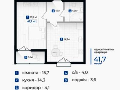 квартира по адресу Александра Довженко ул., 31В