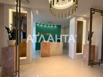 квартира по адресу Краснова ул., 3