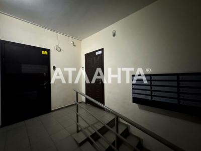 квартира по адресу Центральная ул., 7