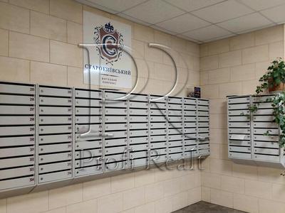 квартира за адресою Кирило-Мефодіївська вул., 2