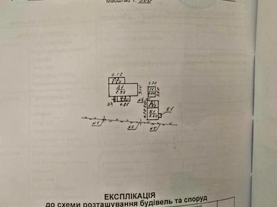 дом по адресу с. Свирж, Центральна, 22