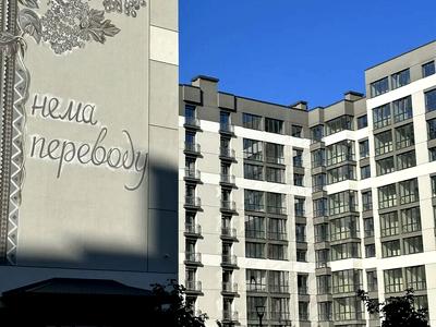 квартира за адресою Виноградна вул., 180