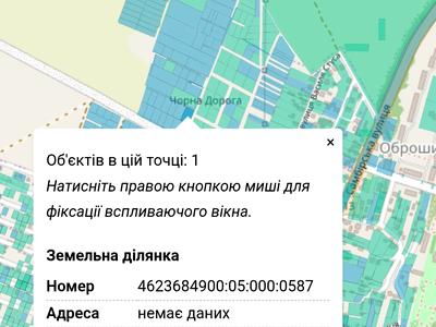 участок по адресу 