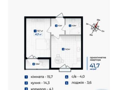 квартира за адресою Гетьмана Мазепи вул., 175а
