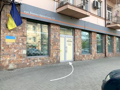 комерційна за адресою Большая Арнаутская, 123