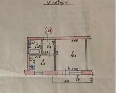 квартира по адресу Слобожанська ул. (8 Березня), 13