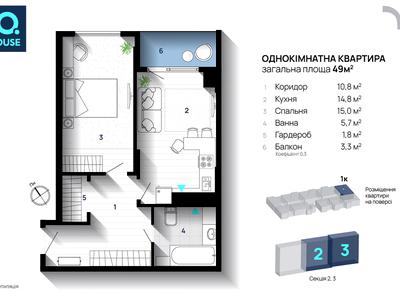 квартира за адресою Флотська вул., 10