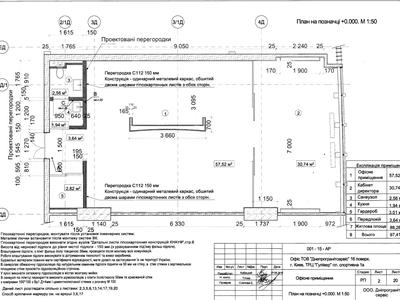 комерційна за адресою Спортивна пл., 1а