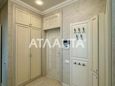 квартира за адресою Отрадна вул., 15