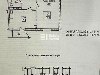 квартира за адресою Клочківська вул., 117