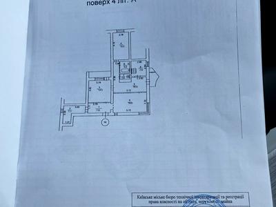 квартира за адресою Велика Васильківськп, 9/2