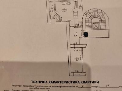 квартира за адресою Памви Беринди вул., 3