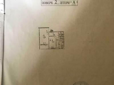 квартира за адресою Березняківська вул., 38