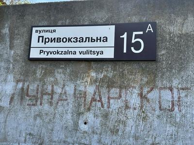 комерційна за адресою Привокзальна вул. (Луначарського), 15а