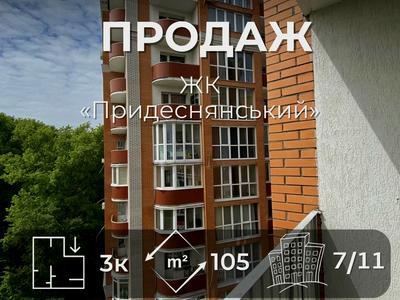 квартира за адресою Шевченка вул., 99-Б