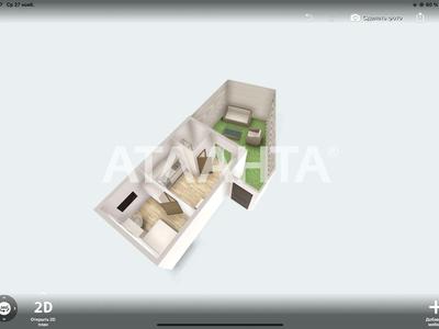 квартира за адресою Абрикосова вул., 235