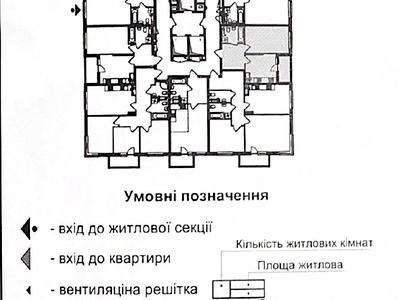 квартира за адресою Академіка Заболотного вул., 15С