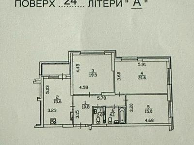 квартира по адресу Софии Русовой ул., 5