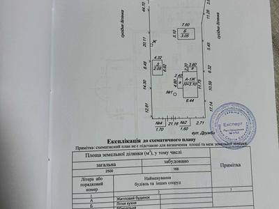 дом по адресу Дружбы ул. (Леніна), 23
