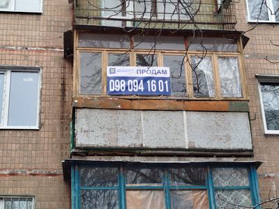 квартира за адресою Бучми вул. (Командарма Уборевича), 34б