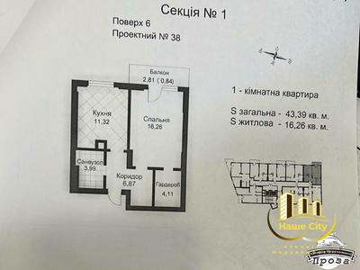 квартира за адресою Залізнична вул., 9