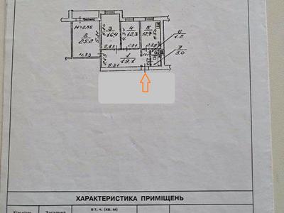 квартира по адресу Ивана Фунтового ул., 25