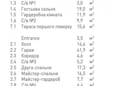 дом по адресу Луговая ул.