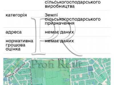 участок по адресу Промислова ул.