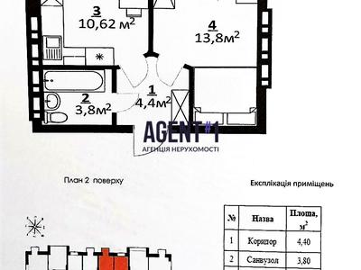 квартира по адресу Живописна, 3/1