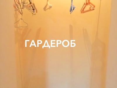 коммерческая по адресу Чайковского пер. (Чайковського), 12