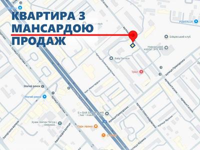 квартира за адресою Гоголя вул., 149/1