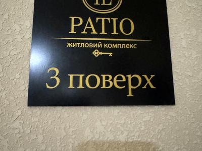 квартира по адресу Райдужна, 58